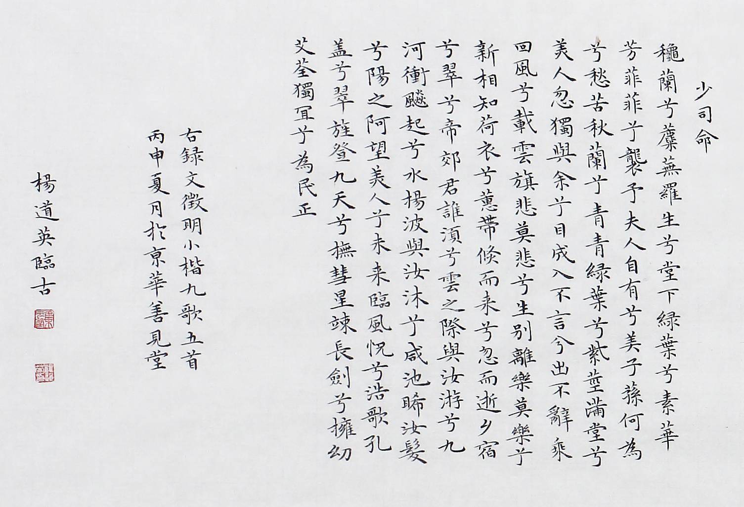 什么缣尺褚成语_成语故事简笔画(2)