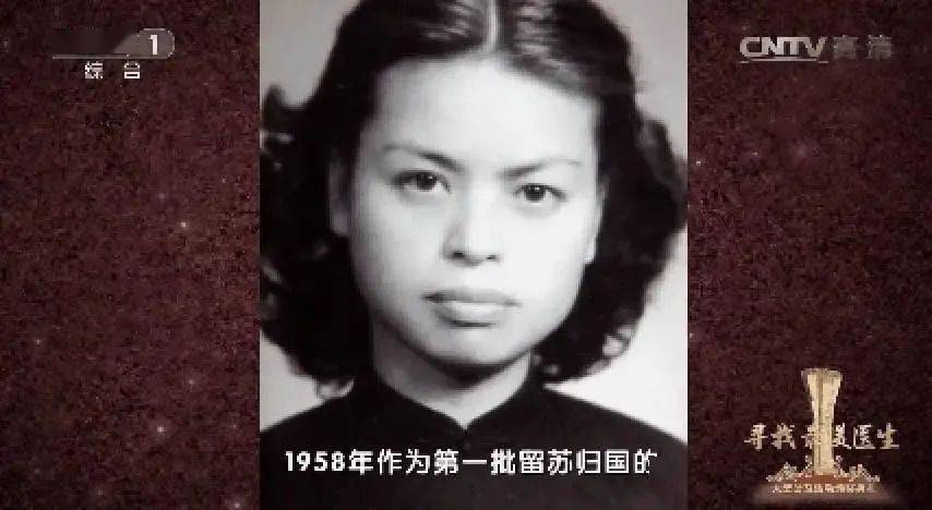 陈菊梅|摘掉器官、拔光牙齿，一生改变数十万人的命运，她太狠了