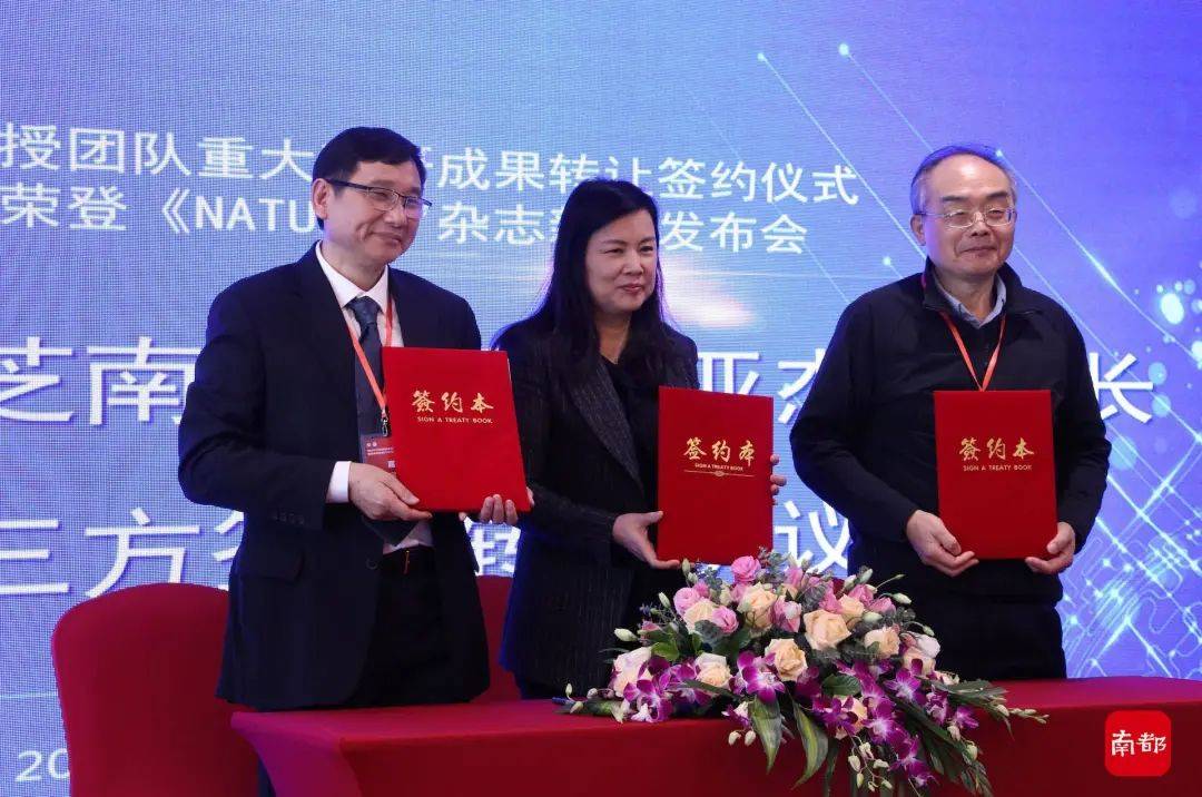 暨大团队，找到了减肥新途径！引关注