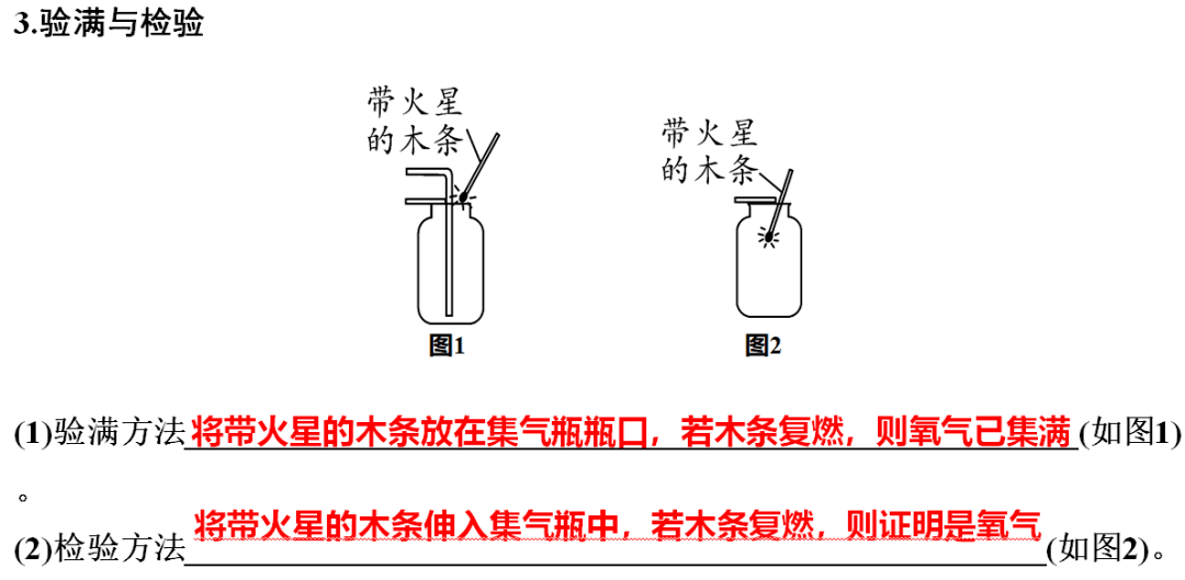 声明|初中化学 | 初中化学全册重要知识梳理，含高频命题点整理（1-7单元）