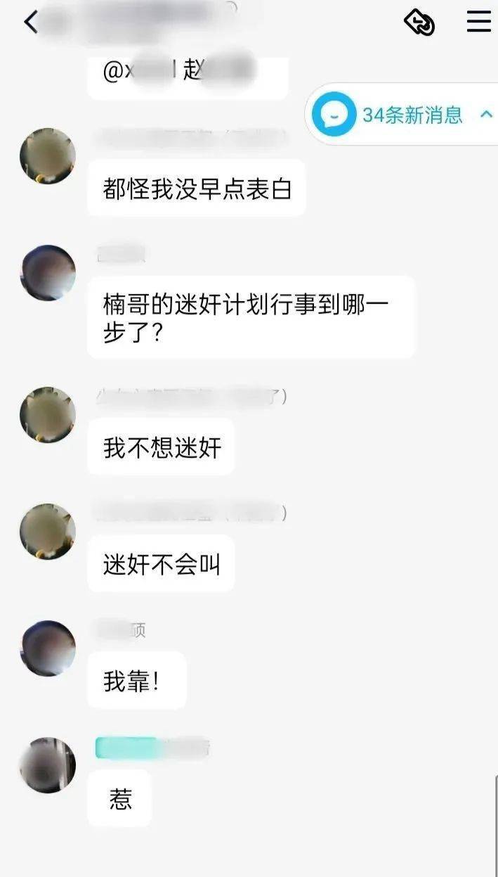 初中生 性侵 女老师 聊天记录曝光 性教育缺失 是如何毁掉孩子的 小男孩 女孩 未成年