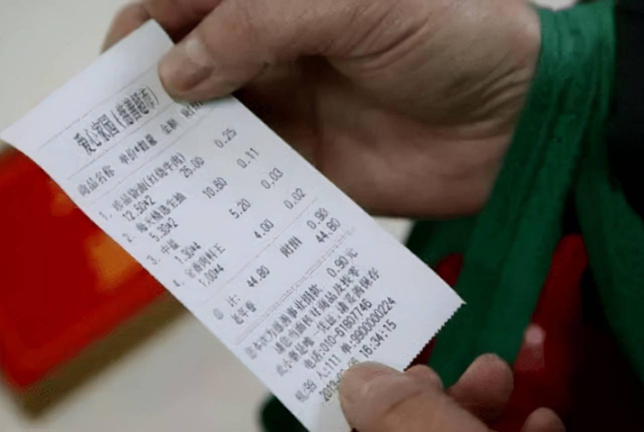 超市常搞促销背后的秘密小票记得保管好常去逛的更要留意