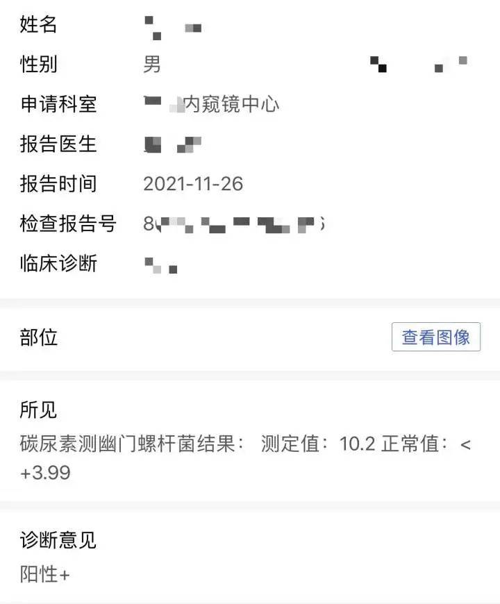 体检|老公体检查出幽门螺杆菌，妻子一个操作被医生点赞：建议大家学学
