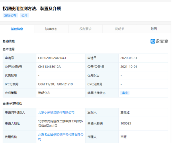 3f70e8d66a36401bb6b8caad03eee6c0.png