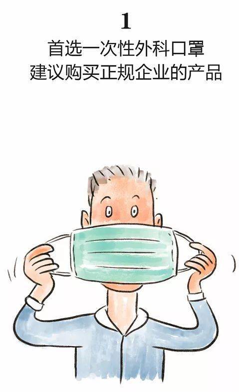 疫情|【常态化疫情防控知识】看漫画，了解疫情防控小知识