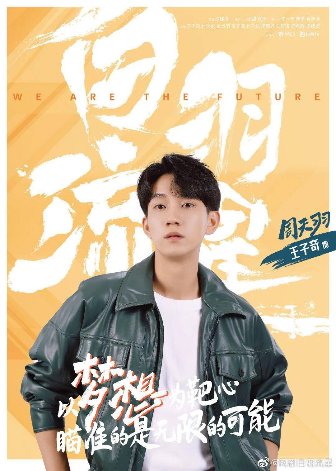 看点|11月，《安乐传》《谢谢你医生》等11部新剧杀青