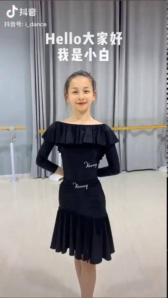 i舞偶像舞伴 她来了她来了,出镜:周可欣(小白)不出嬷嬷所料,她的偶像