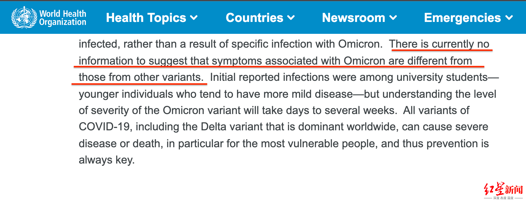 传播|奥密克戎传染性有多强？世卫：再感染风险可能增加 福奇：还需2周才可知其详情