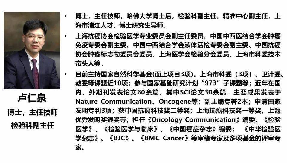 常用肿瘤标记物临床意义_诊断_标志物_阳性率