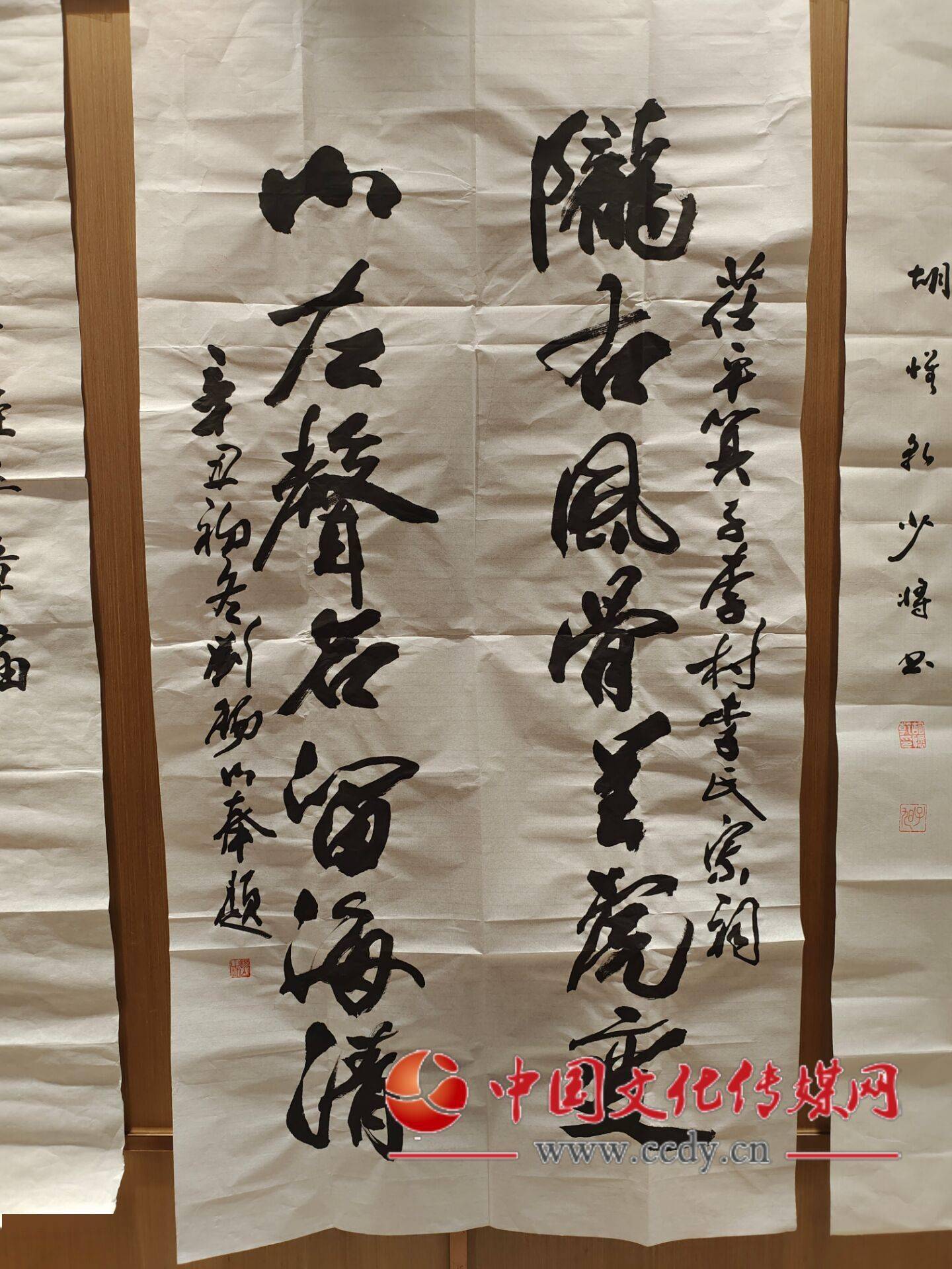 省级和驻济部队老干部周玉华,胡怀乾少将,金培昌少将以及全国著名书法