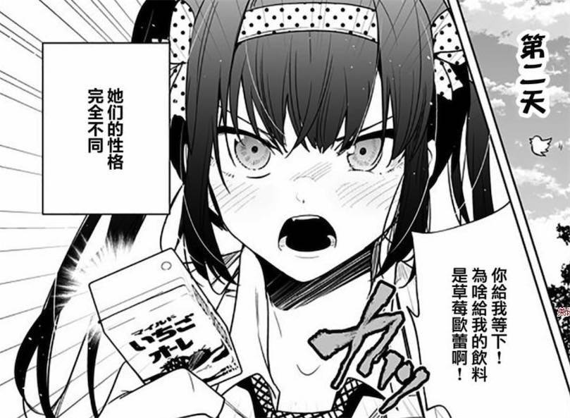 幸福还是悲惨 女友患有多重人格症 男主如同与七个人恋爱 作品 核心 少女