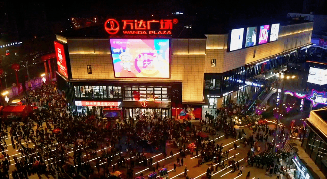 威远万达广场位置早期照片曝光!原来住在这里的人都.