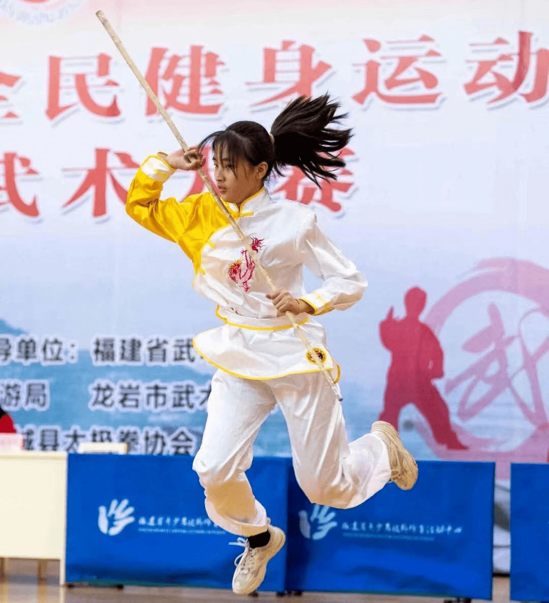 武术九段,国际级裁判林建华为获得团体一等奖的代表队颁奖连城县人民