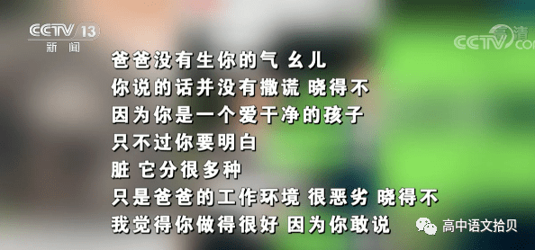 激动的词语有哪些 c736add45abd4e799e579718c7ca81f6.png
