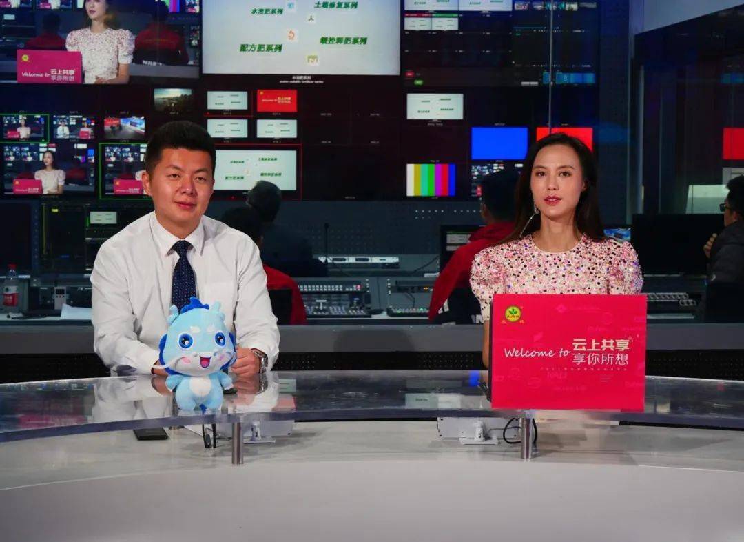 这届年会与众不同2021众德线上年会在烟台电视台盛大举办