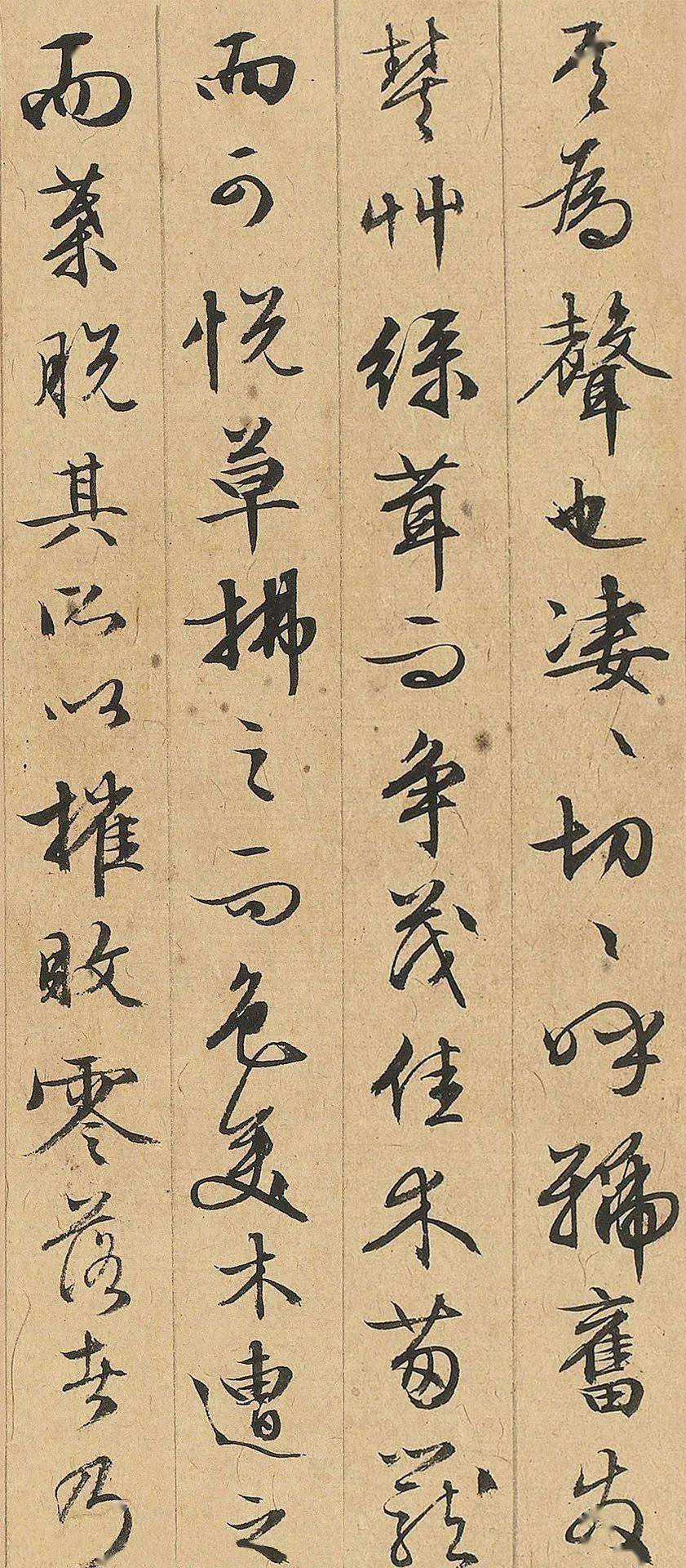 文徵明《秋声赋/书法全集》已收录2篇_行书_朱文印_童子