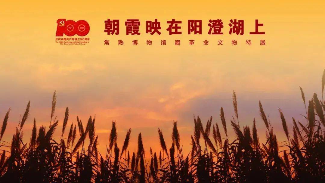 郭建光朝霞映在阳澄湖上曲谱_朝霞映在阳澄湖上图片(5)