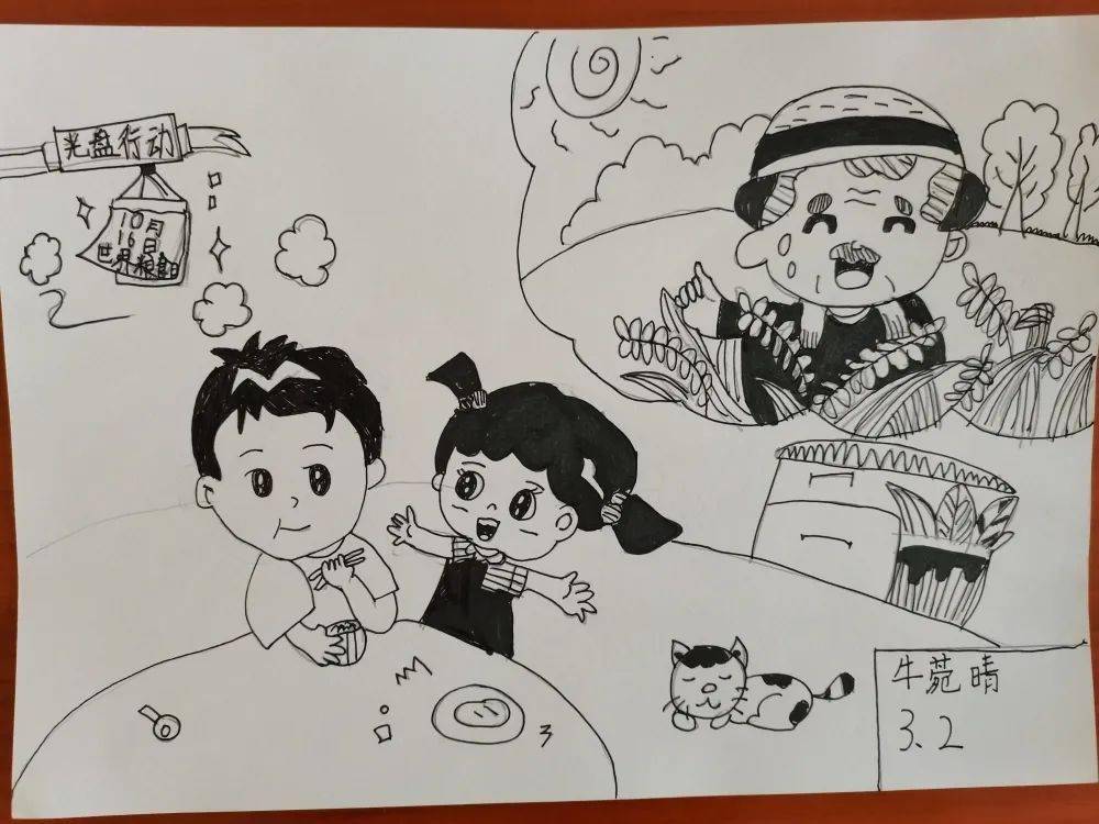 荣成市实验小学爱粮节粮活动报道_光盘_班级_文明