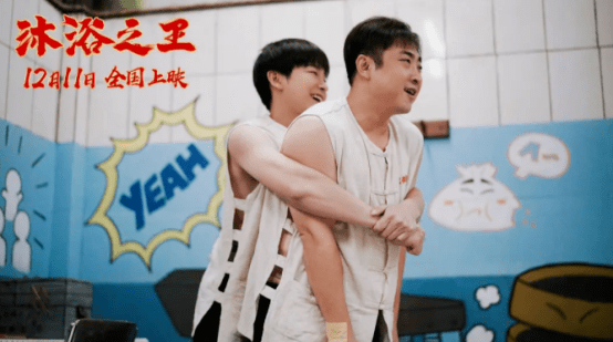 电影|新电影票房破6亿，万和天宜再度“扬名立万”？