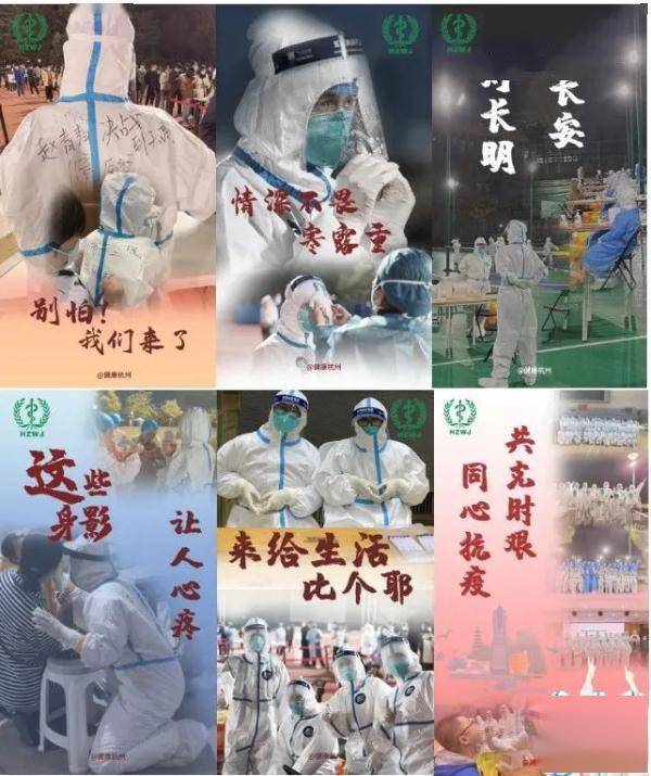 海报|这组海报刷屏了！背后的故事更戳心