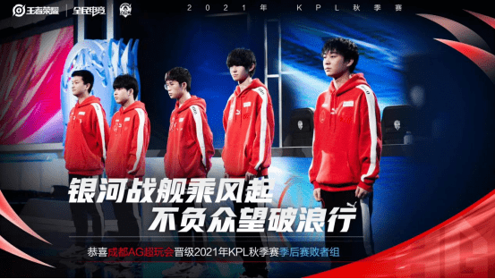 魔王|KPL常规赛第三轮总结：eStar依旧“大魔王”AG超玩会状态令人担忧