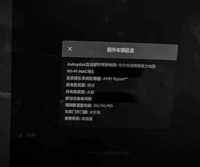 偷偷升级了?特斯拉ModelY更换AMD芯片_搜狐汽车_搜狐网