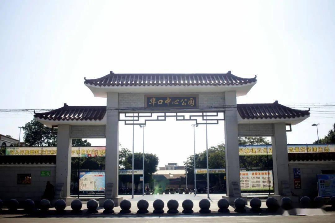 顺德容桂华口2021