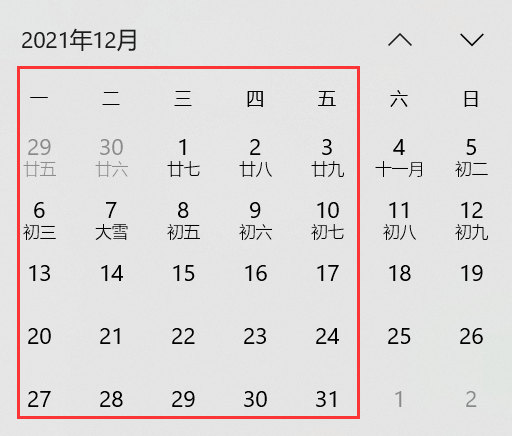 一转眼  再过31天 2021年就要结束了  年初定下的小目标实现了吗?