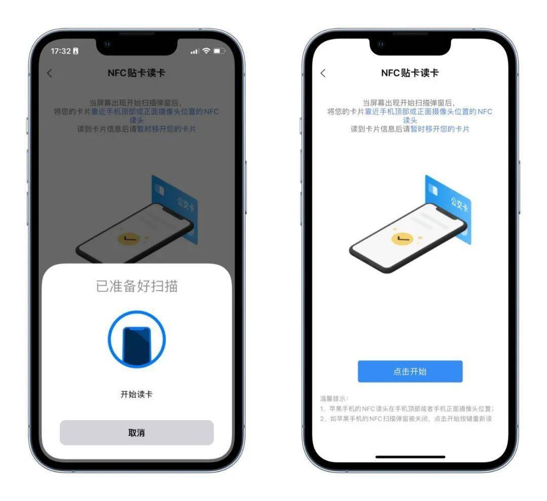 苹果成中国市场最大智能手机厂商 / 微信进一步放开外链访问 / 抖音将推短剧付费功能
