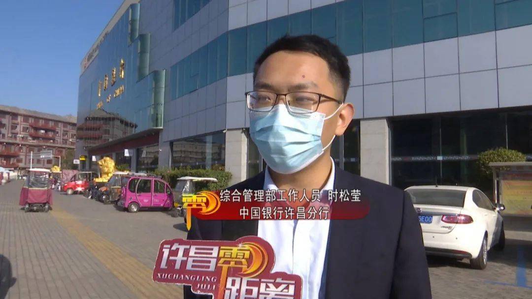 许昌开跨行转账凭条 来自搜狐网