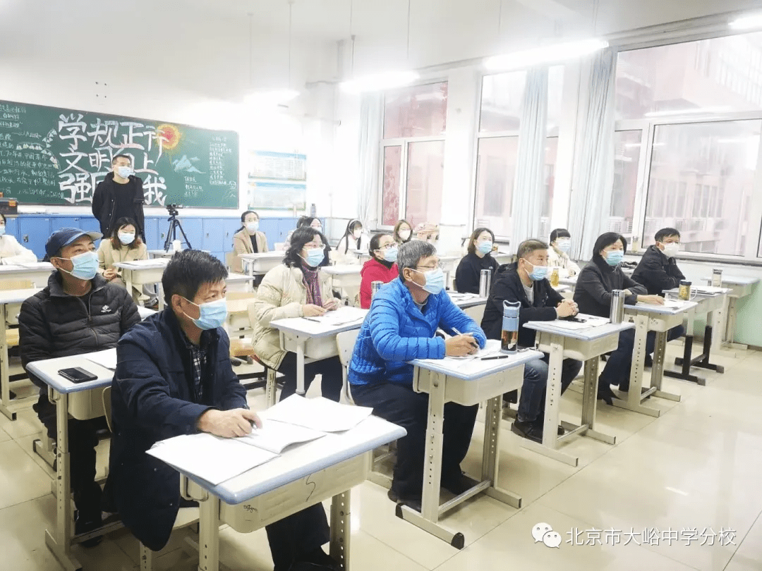 大峪中学老师图片