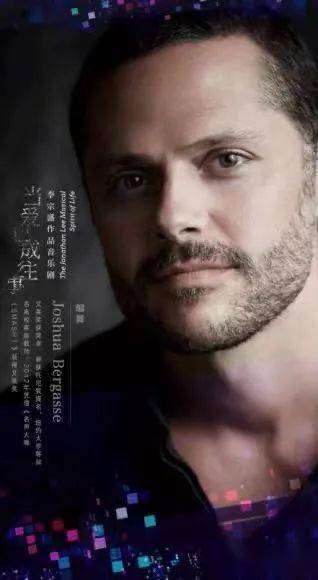 凡人歌李宗盛mp3链接 3c5f4e0f61e94c1fa36e8122d1eca12c.jpeg