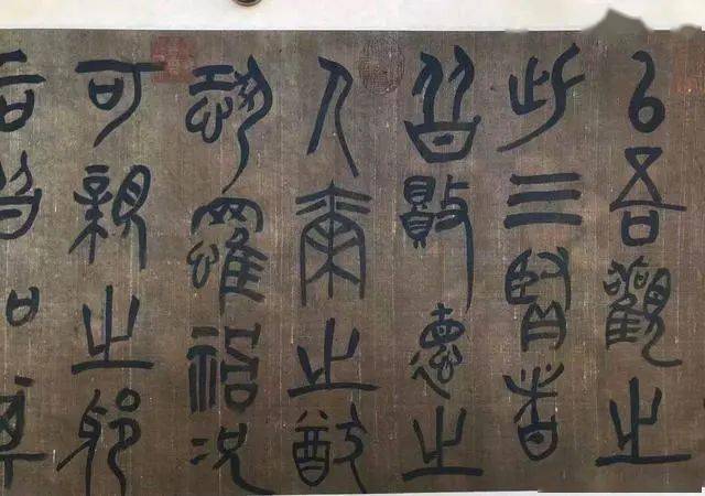 上边我们看到的就是始皇的书法真迹了,这是秦始皇用丝绢书写的长卷