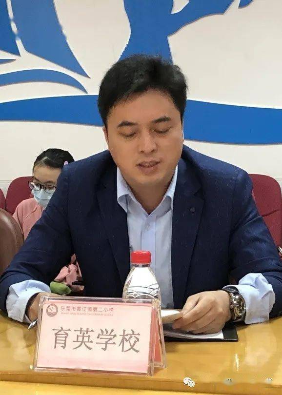 东莞市黄江育英初级中学勿忘初心做最美生本教育