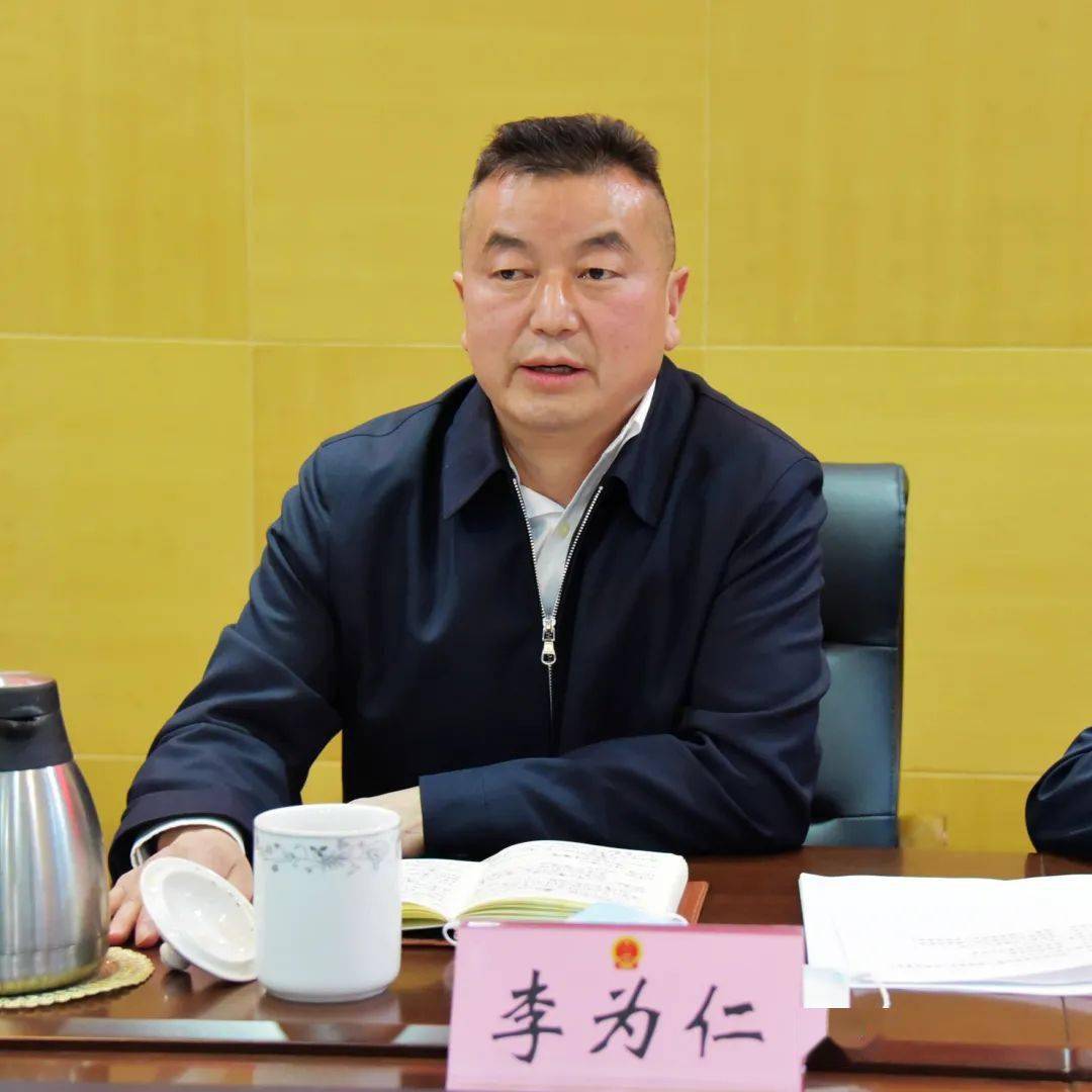 李为仁强调:纳诤言,聚民智,共同做好政府工作总结谋划_报告_九寨沟县