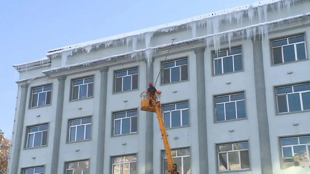 迎战暴雪】及时清除高层建筑"冰溜子" 为居民消除安全隐患_积雪_楼顶