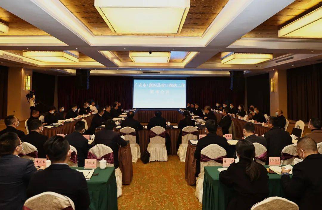 张彤邹自景讲话 赵波董里蔡邦银出席携手谱写两地协作发展新篇章同饮