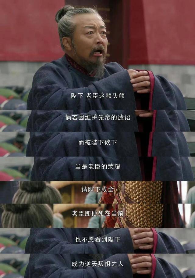 趙恆準備將趙吉的靈位放入太廟