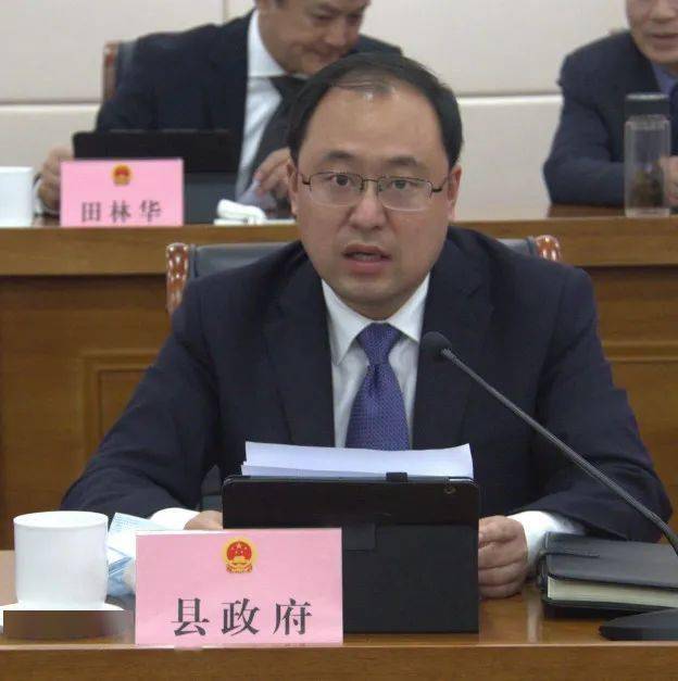 海盐县人民政府副县长庄佳玥作表态发言会议表决通过了海盐县2021年度