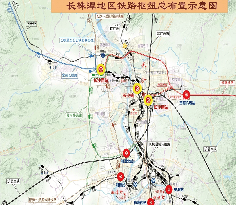 長沙市十四五交通規劃發佈加快實施鐵路米字型通道建設