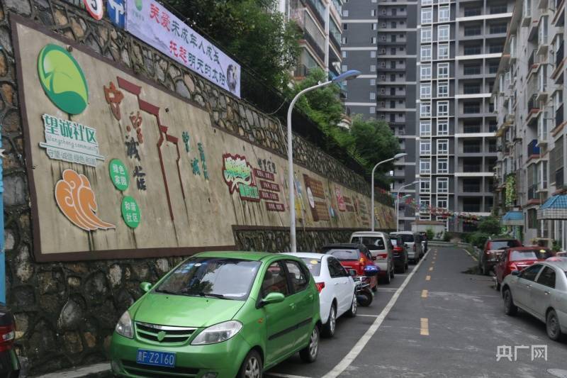 贵州毕节:从麻园街道望城社区之变看七星关区城市化进程