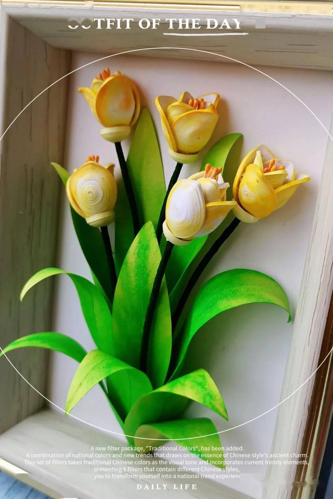 作品专辑读者杨嘉茵风铃草的衍纸作品集3