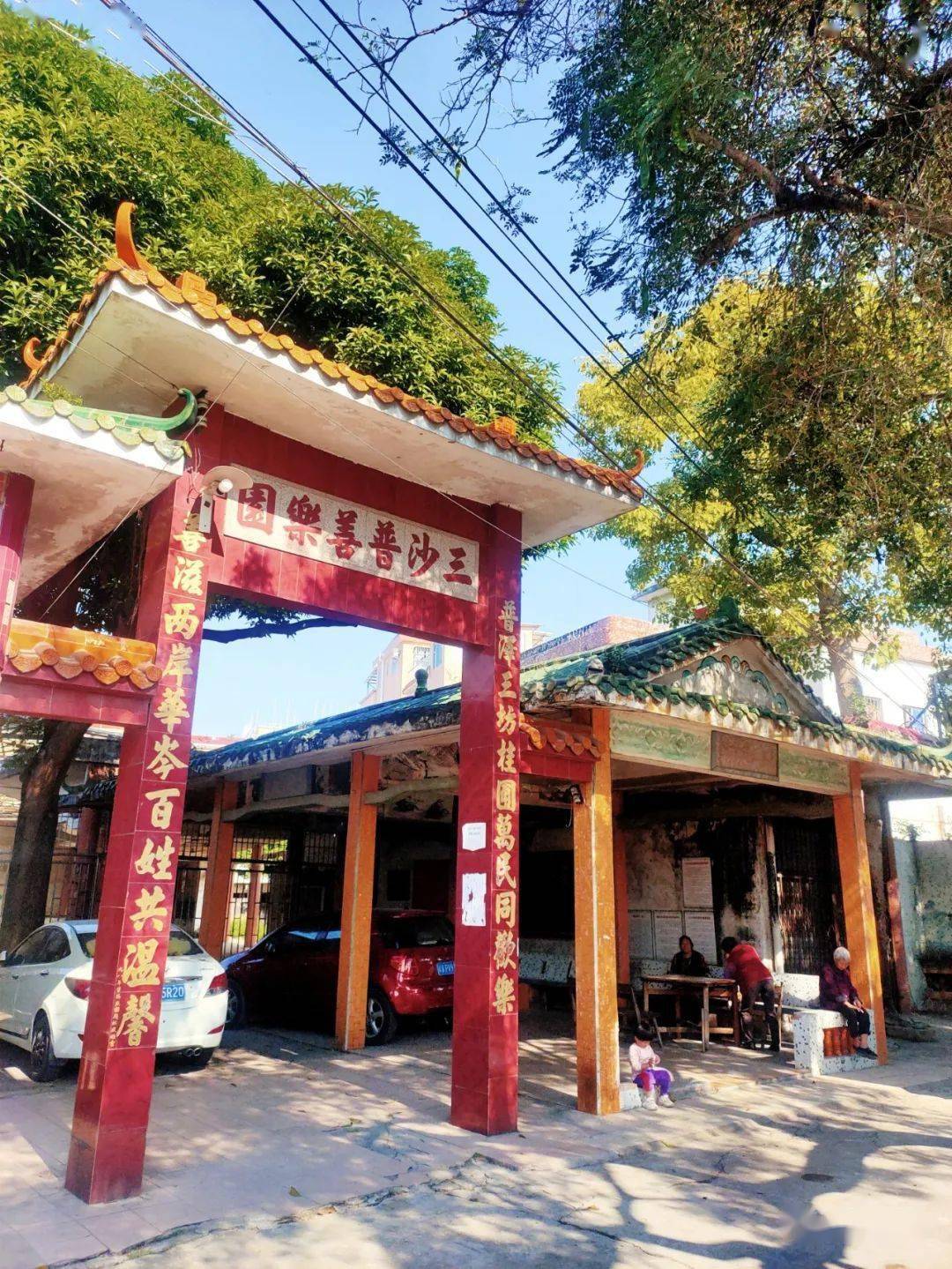 顺德容桂华口2021_居民_两地_两岸