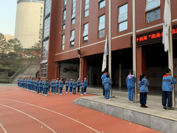 我是小小志愿者——红星实验小学第十四周主题升旗仪式