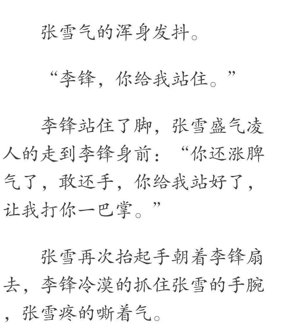 入赘后不到一年媳妇出轨了孩子是别人的怒亮出真实身份女子跪求原谅