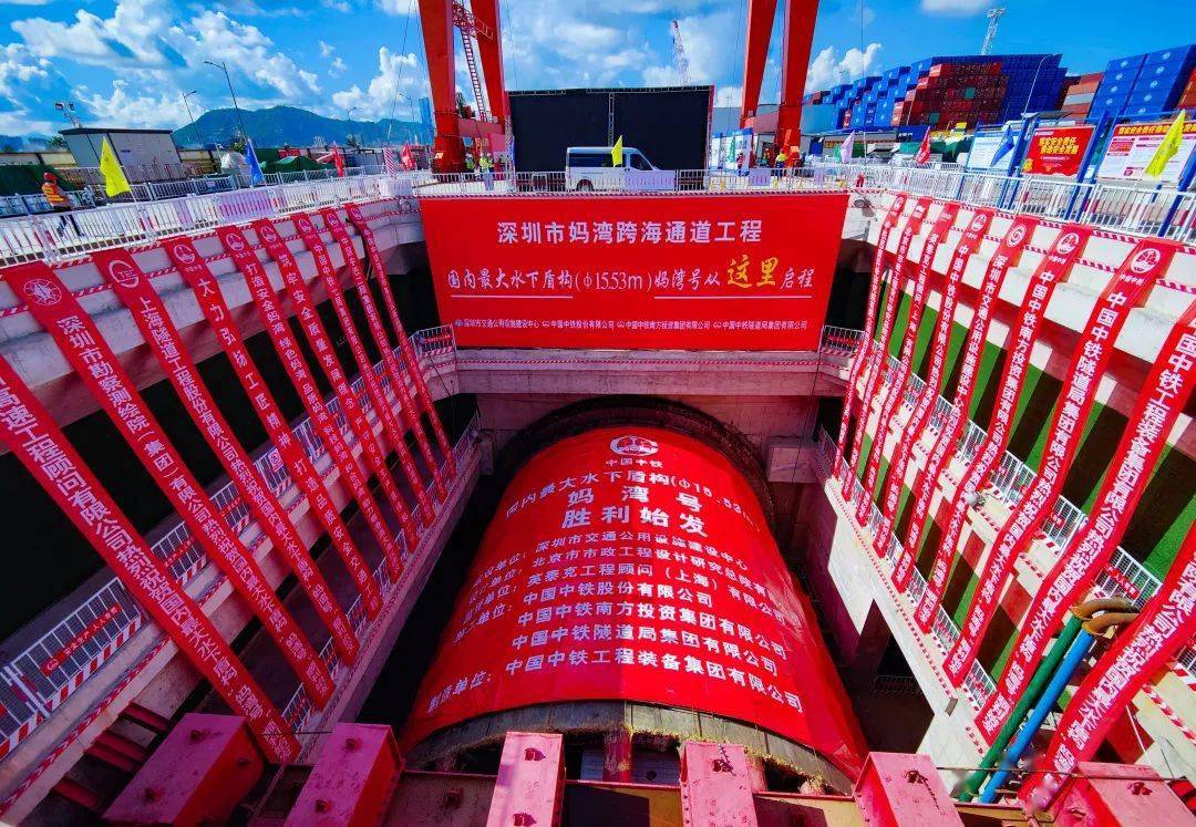 从穿山越岭到穿江越海中铁隧道局用超级工程领跑中国大盾构