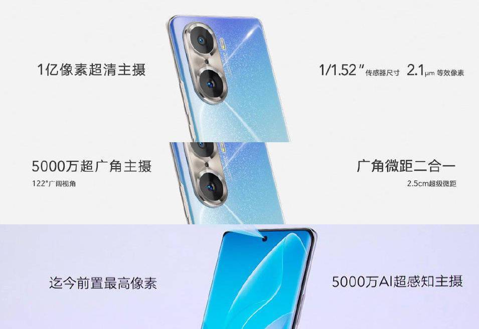 2699元起，荣耀 60 系列正式发布：全球首发高通骁龙 778G+ 芯片