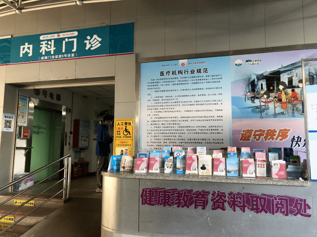在院区各显眼位置设置防治性病、艾滋病等科普宣教知识宣传栏，并在人流
