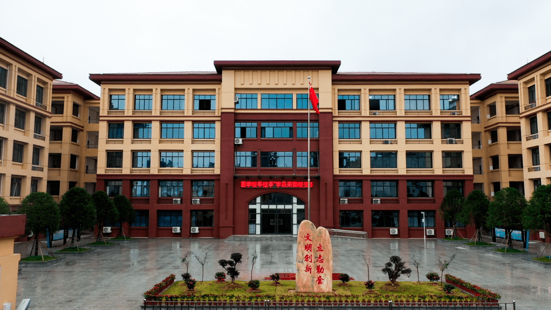 湘阴城北中学图片