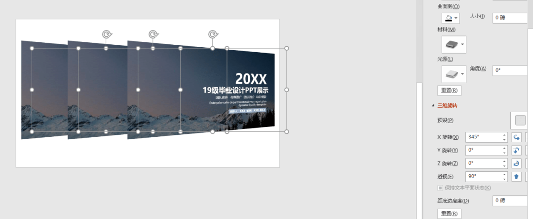 插件玩转ppt:发布会级别的排版三步搞定 - ppt自绘图形 - 实验室设备